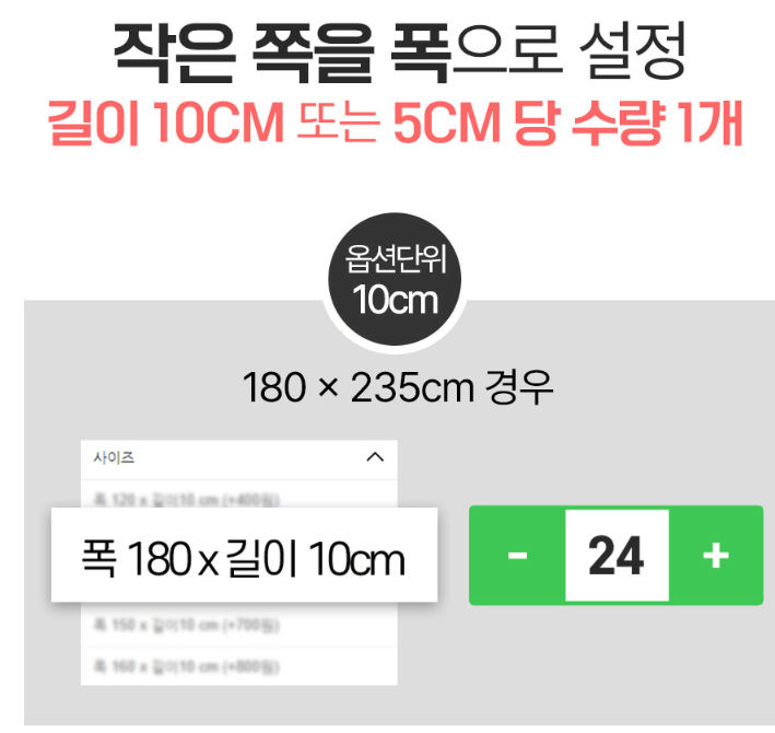 방풍 비닐 종류(창문,베란다,현관,자석식,벨크로), 설치 방법, 주문 방법, 장점