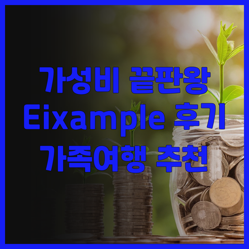 Eixample Building Ap..