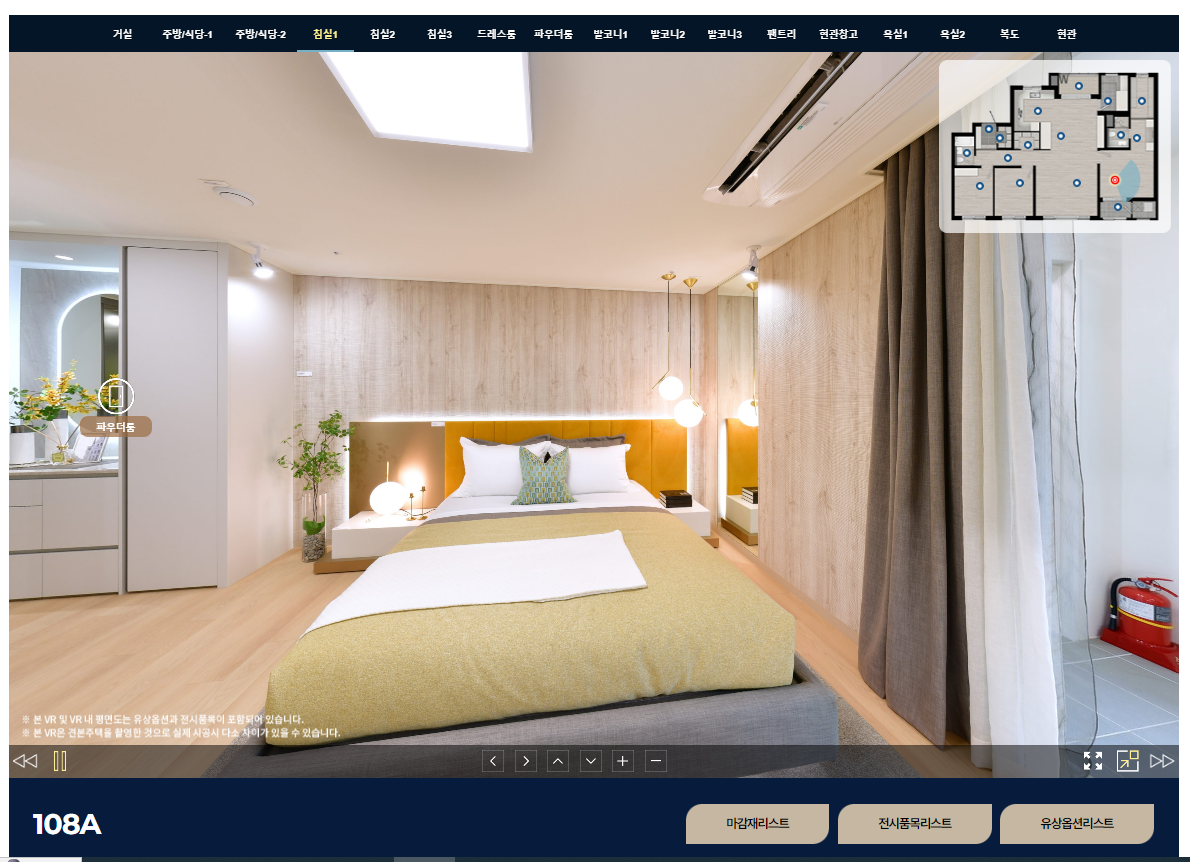위파크 제주 2단지 홈페이지, 견본 주택, 모델 하우스 108m2 침실1