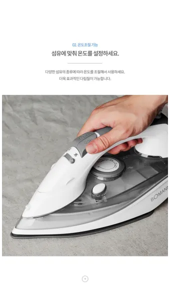 다리미 온도 설정 원단별 구김 제거와 손상 방지_4