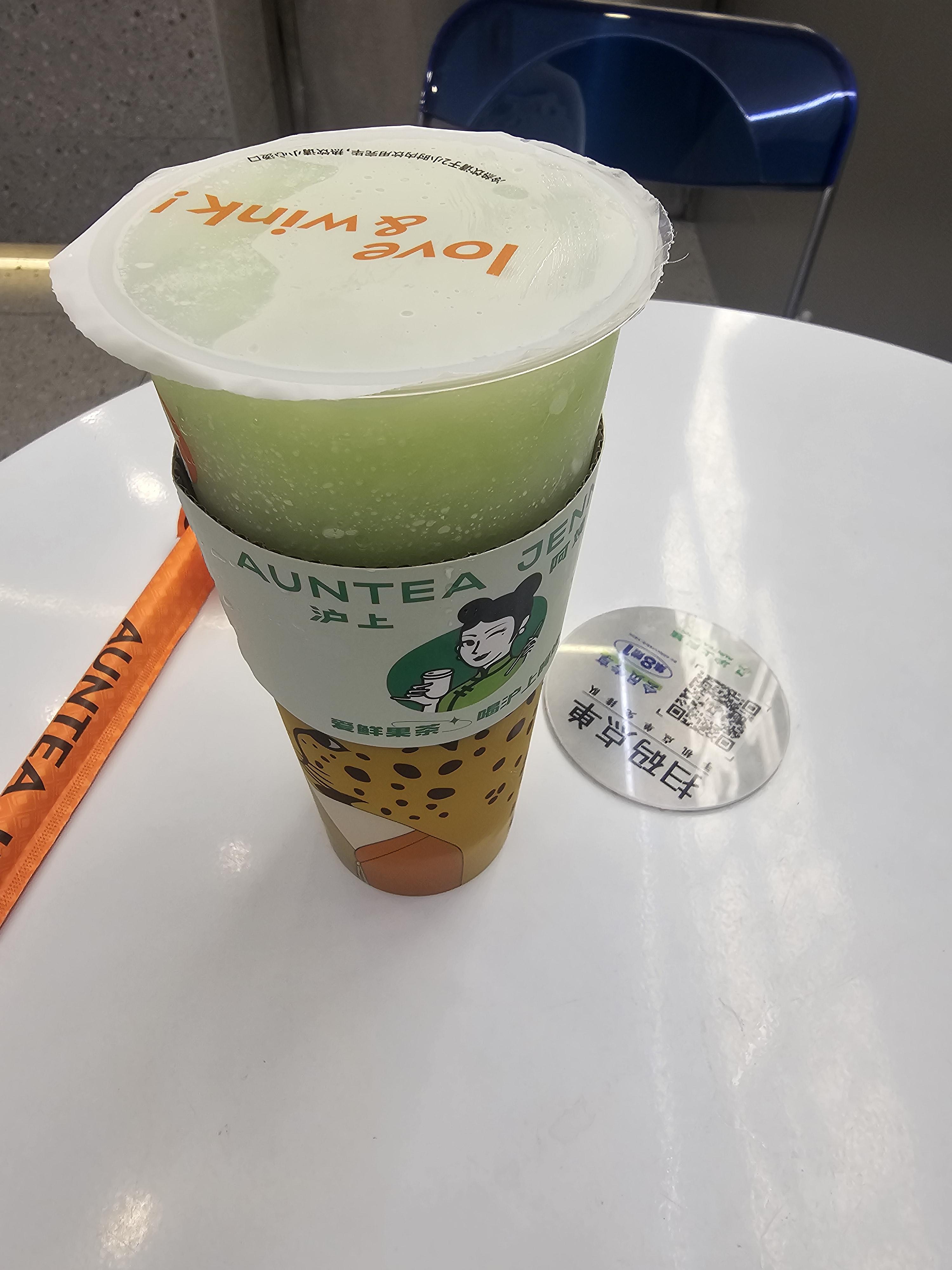 루샹아이 청포도밀크티