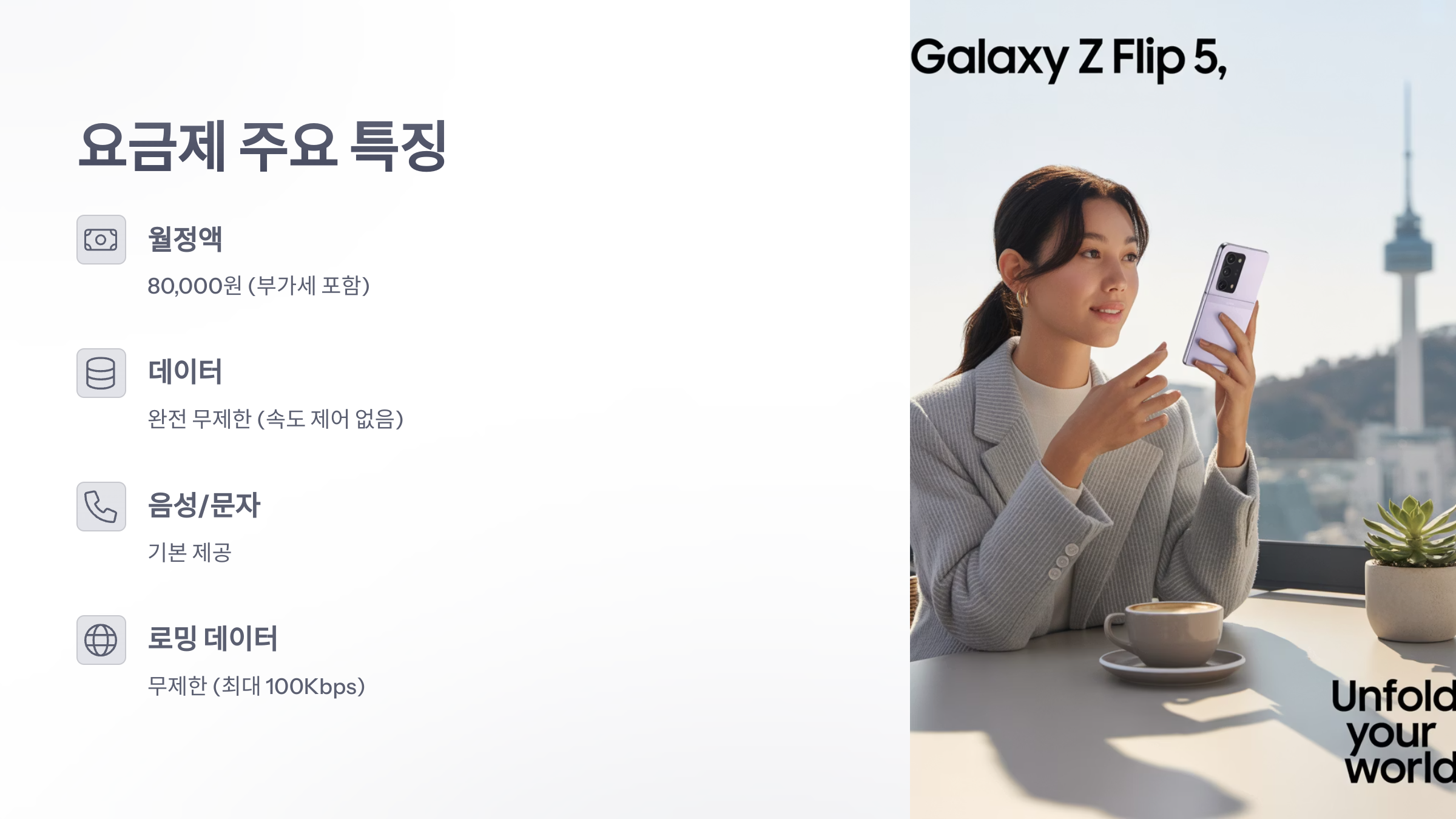 참조-5g-y-베이직-2