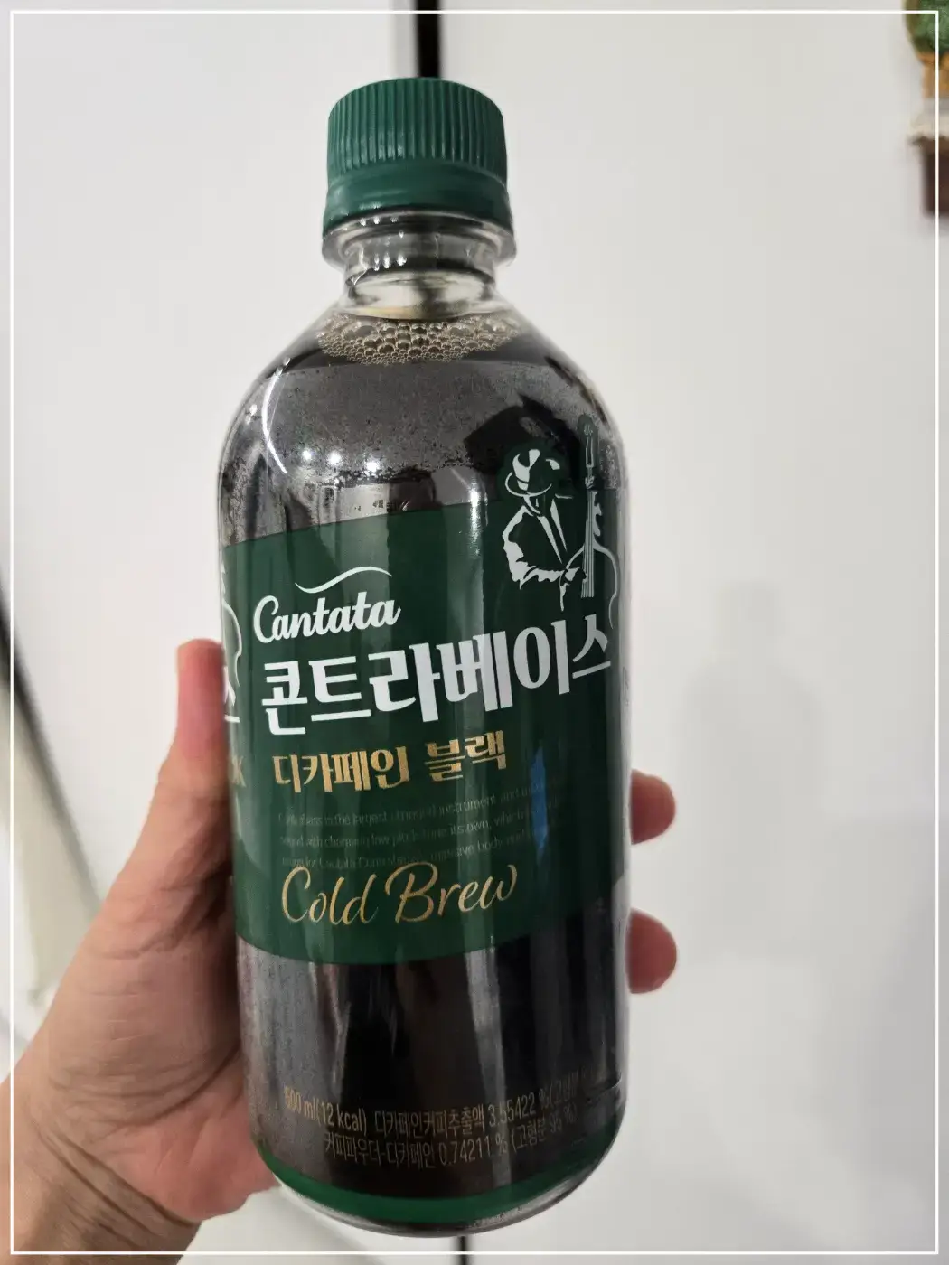 콘트라베이스 디카페인 블랙 커피