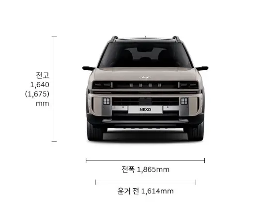 2025-넥쏘-제원-가격-모의견적