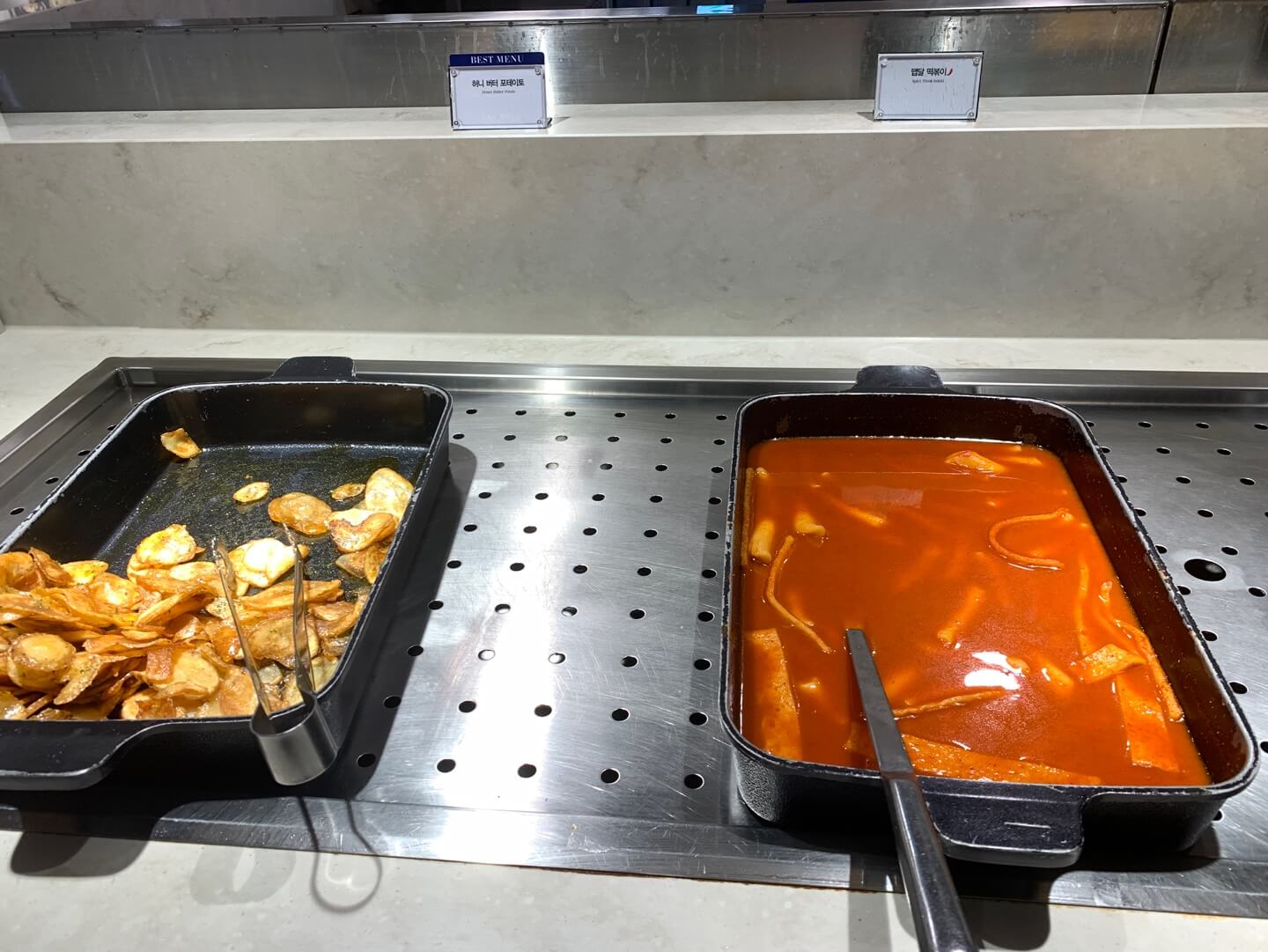떡볶이