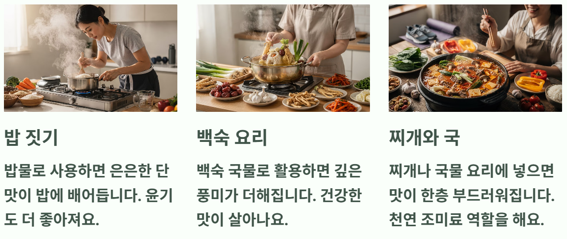 고로쇠 수액 효능