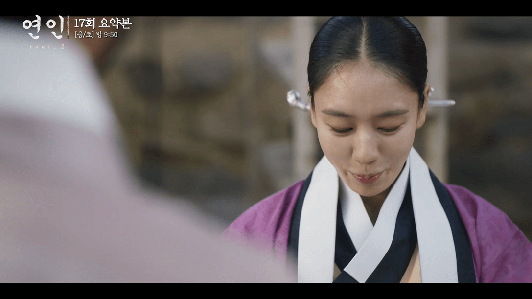 연인 파트 2 몇부작? 1회 연장해서 21회 종편