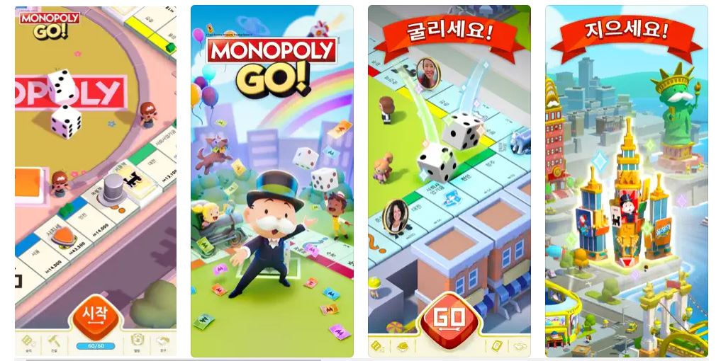 모노폴리 고 MONOPOLY GO