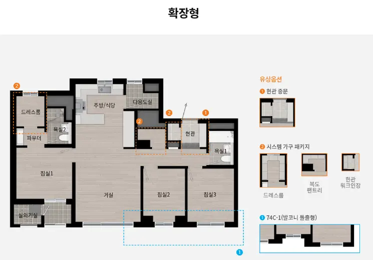 74㎡C-평면도-확장형-사진