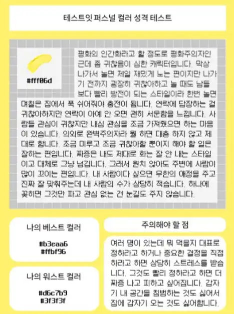 결과11