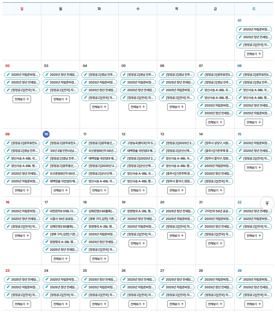 국민임대주택 입주자격