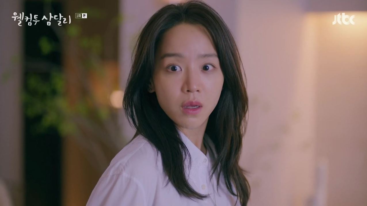 웰컴투삼달리_1회