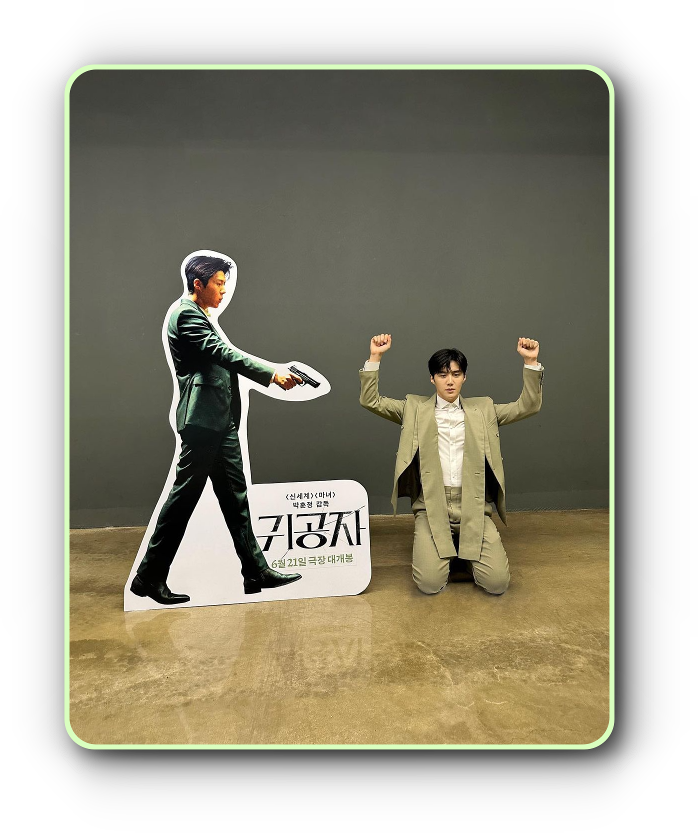 김선호 나이, 키, 몸무게, 고향, 가족, 영화, 드라마 총정리