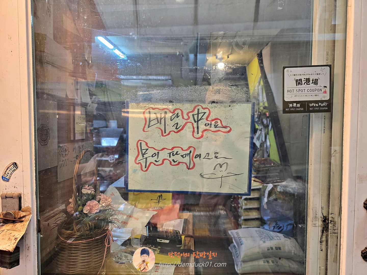 성광방앗간