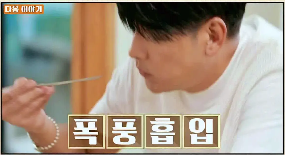 식객 허영만 백반기행 159회 류시원 편 참가자미 회, 가자미조림, 가자미구이 맛있는 식당 강원도 속초 양양 맛집 소개