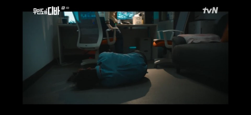 무인도의 디바 4회 줄거리