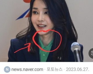 김건희 나이 프로필