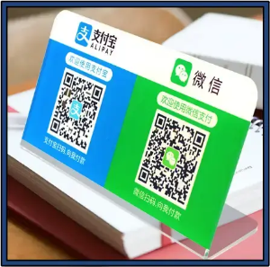 알리페이-사용법-Scan-2