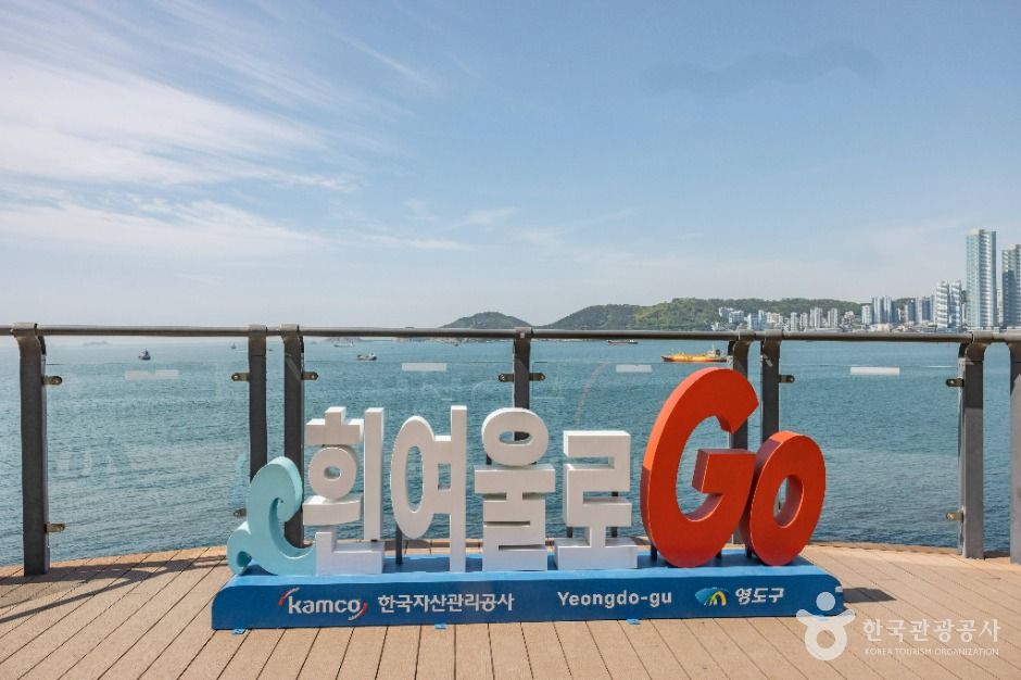 겨울 따뜻한 국내 여행지 베스트 10