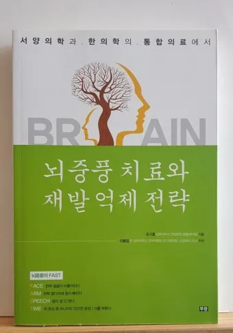 거꾸로 읽는 교회사 북토크 참여 후기와 역사 해석의 시선_27