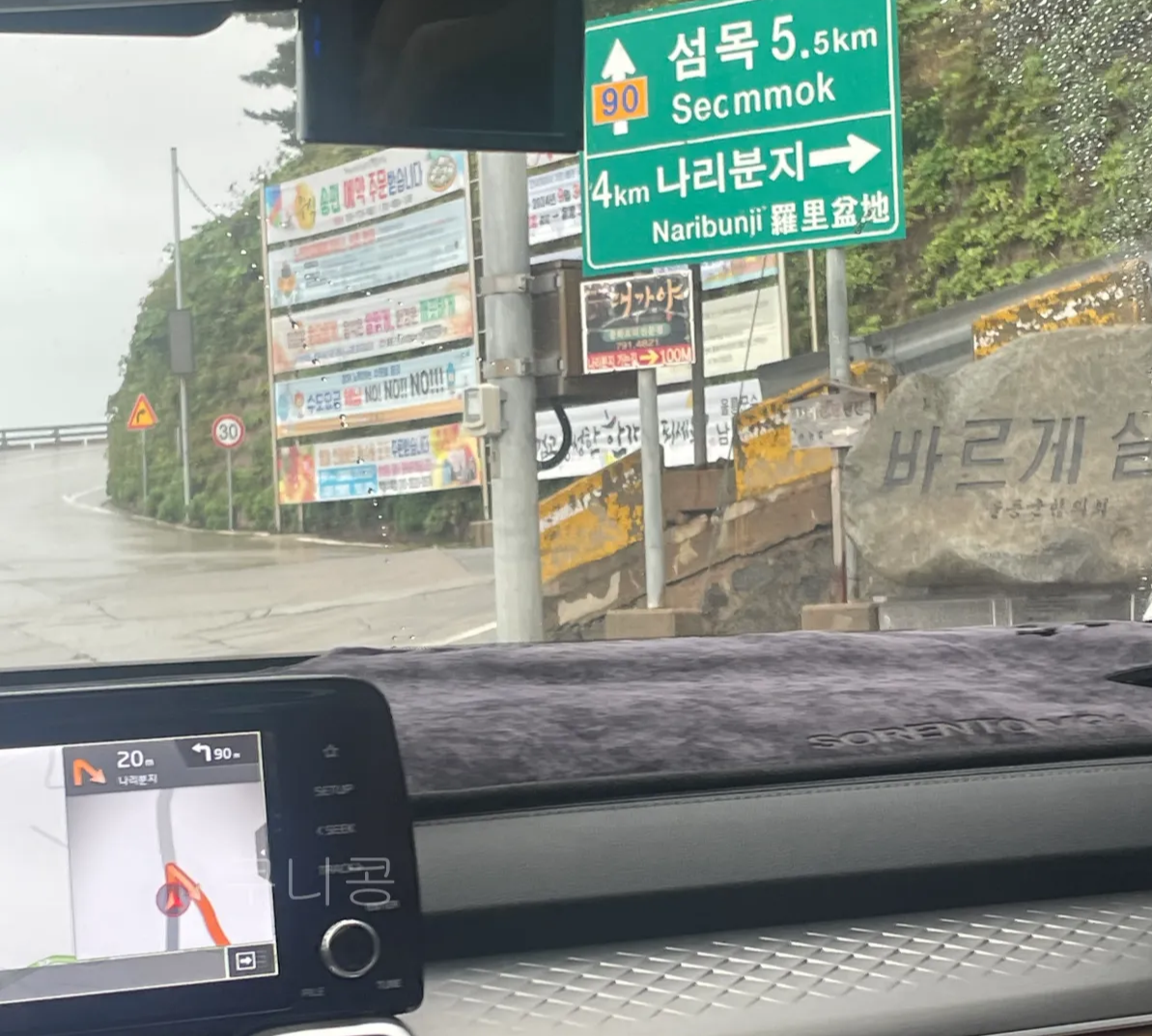 울릉도-2박3일-여행-폭우이슈,-고립될뻔한-이야기,-무사히-다녀온-독도