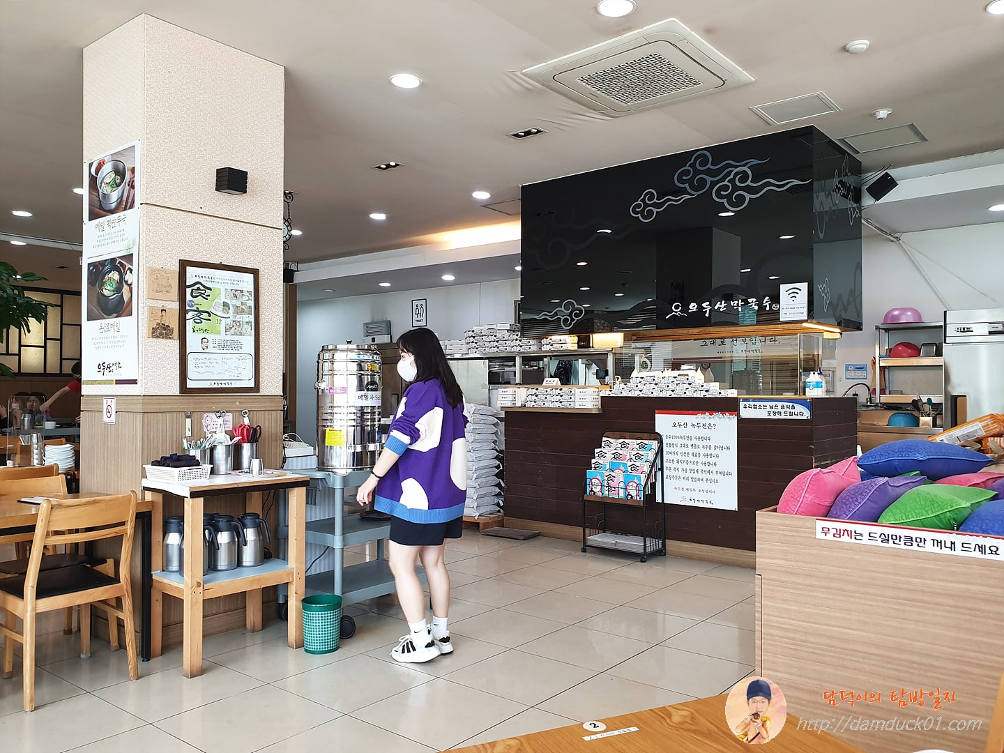 오두막막국수-통일동산점-면수-담덕이의탐방일지