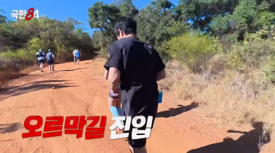 이제는 아프리카까지 달리러 간 기안84.jpg | 인스티즈