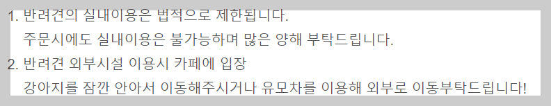 김포 가혜리카페: 또 가고 싶은 자연 속 브런치카페, 리뷰이벤트, 평화누리길