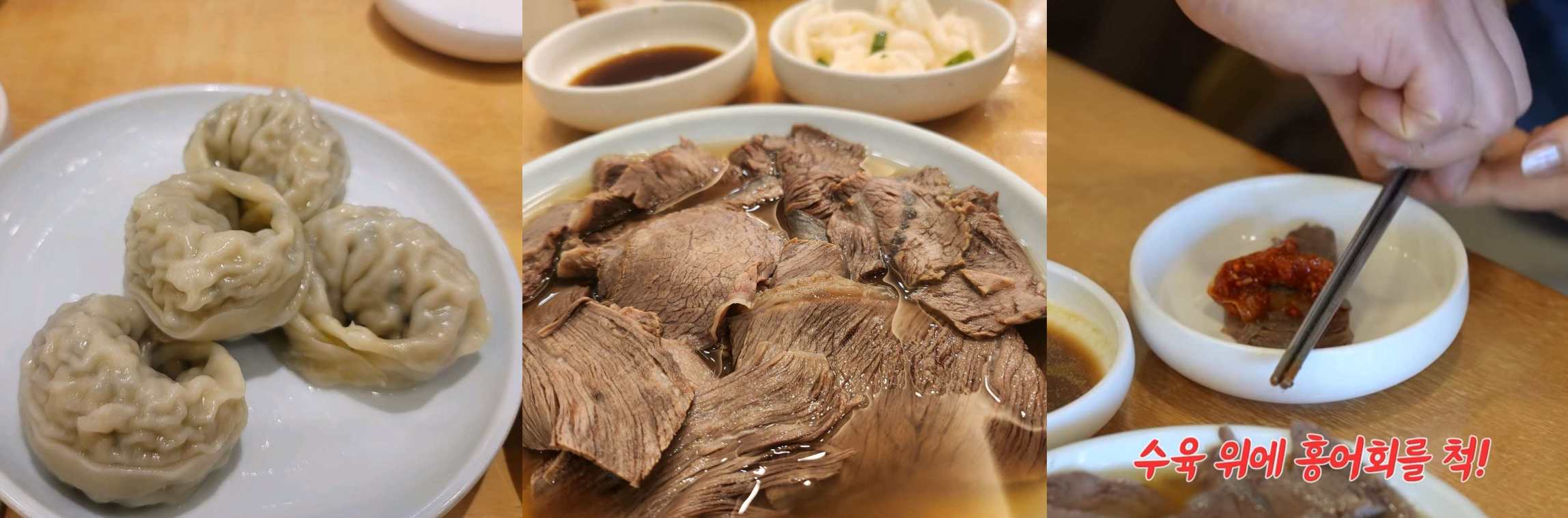 출처 : 최화정 유튜브 및 업체등록사진