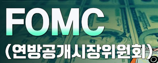 금리 인하가 경제와 주식 시장에 미치는 영향