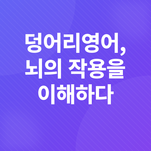 영어회화_4