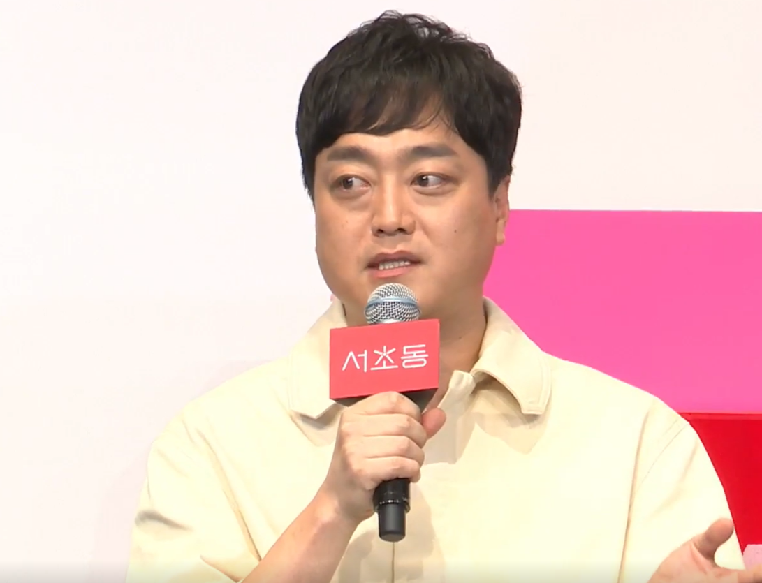 드라마 서초동 등장인물