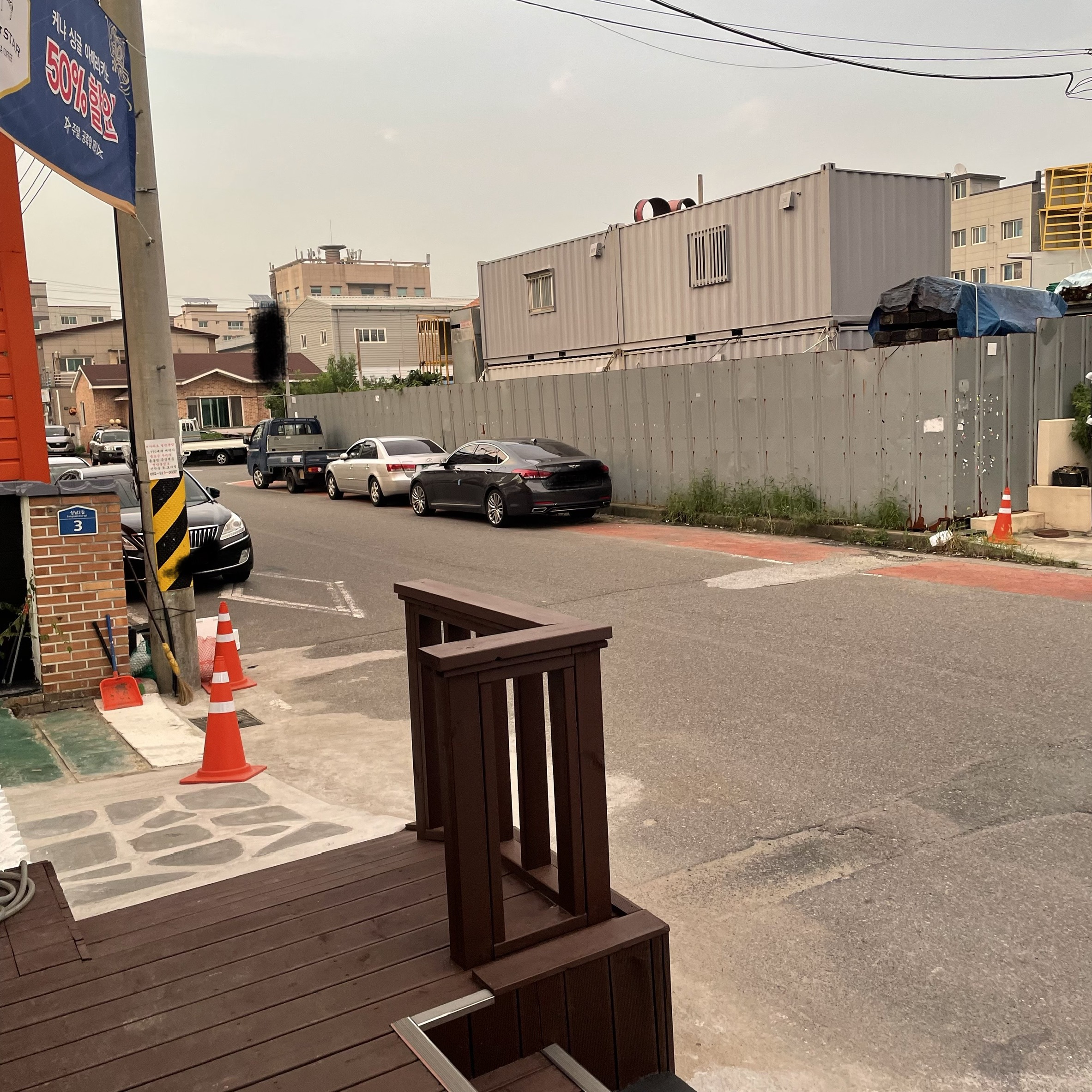 울산 알리스타 케냐커피 울주점