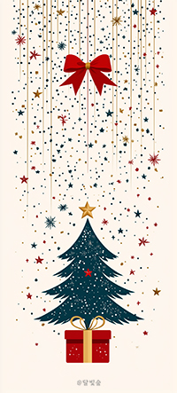 미니멀_크리스마스여백_폰배경-1