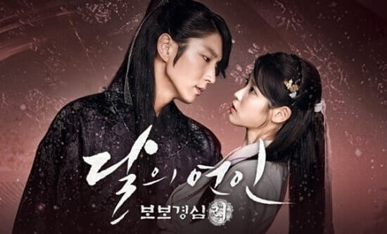 달의 연인-보보경심 려 포스터