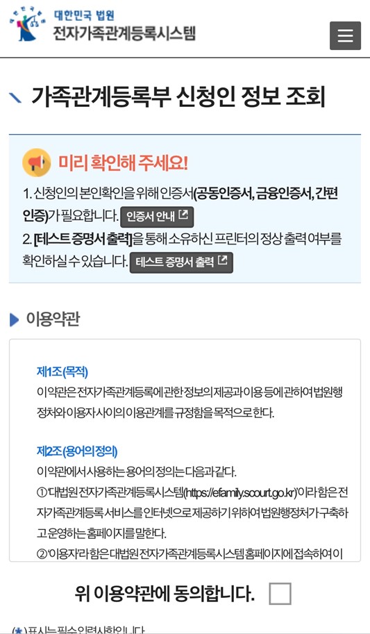 텍스트 내용을 그림으로 보여주는 사진