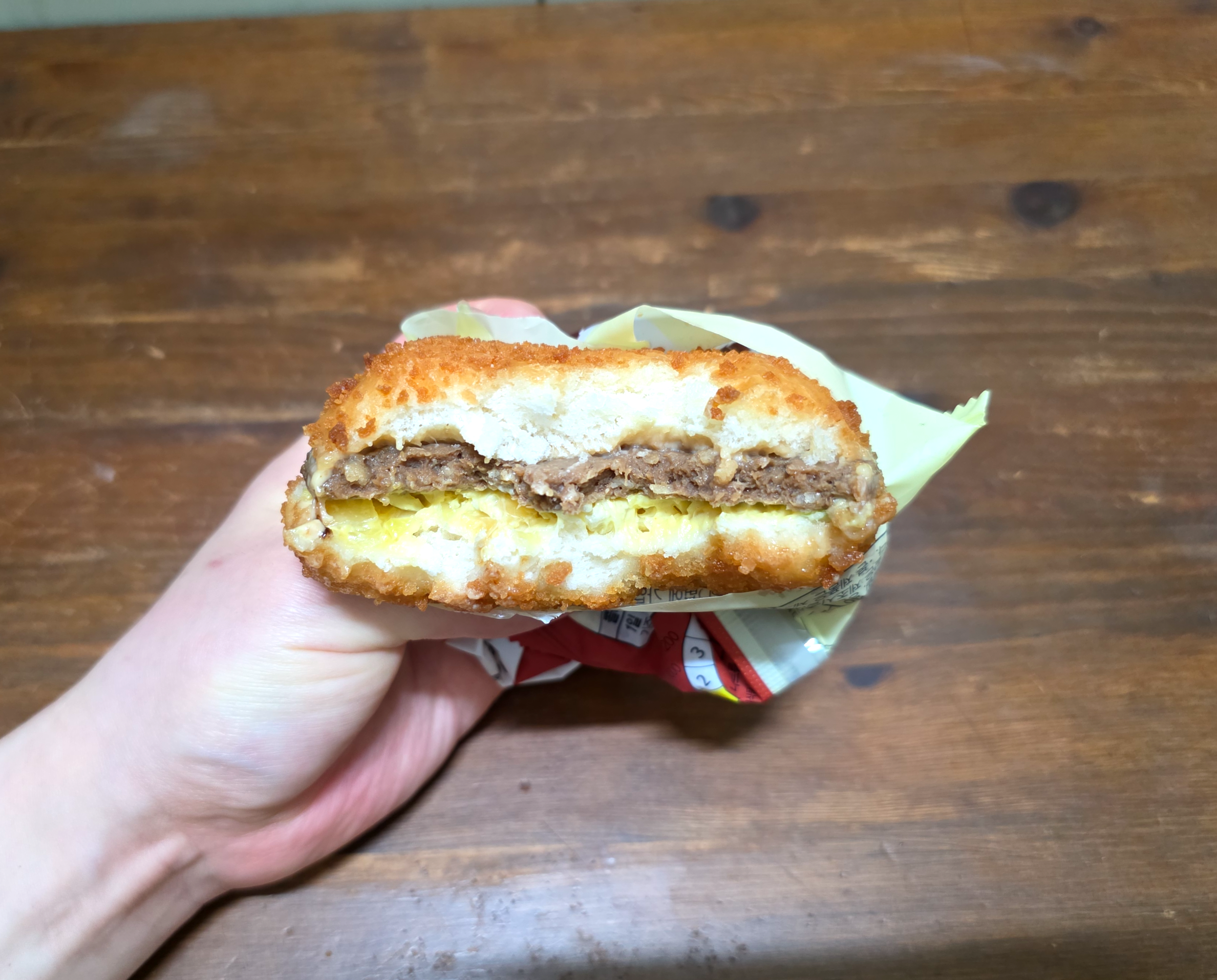 gs252300원굿딜불갈비버거