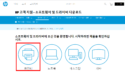 드라이버다운로드1