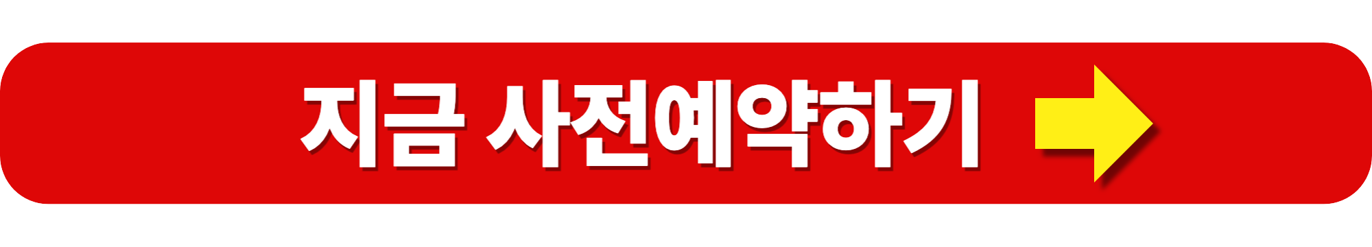 갤럭시 S25 엣지 사전예약