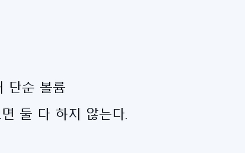 외장하드 인식 안됨, 윈도우 디스크 관리로 데이터 살리는 원인별 해결 순
