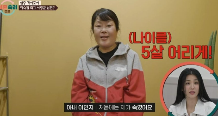 이혼숙려캠프 좀비부부