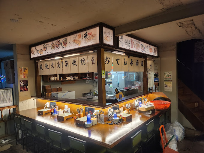 상암동 이자카야 '하나마토 상암DMC'