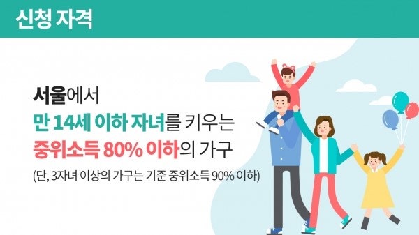 꿈나래통장 신청