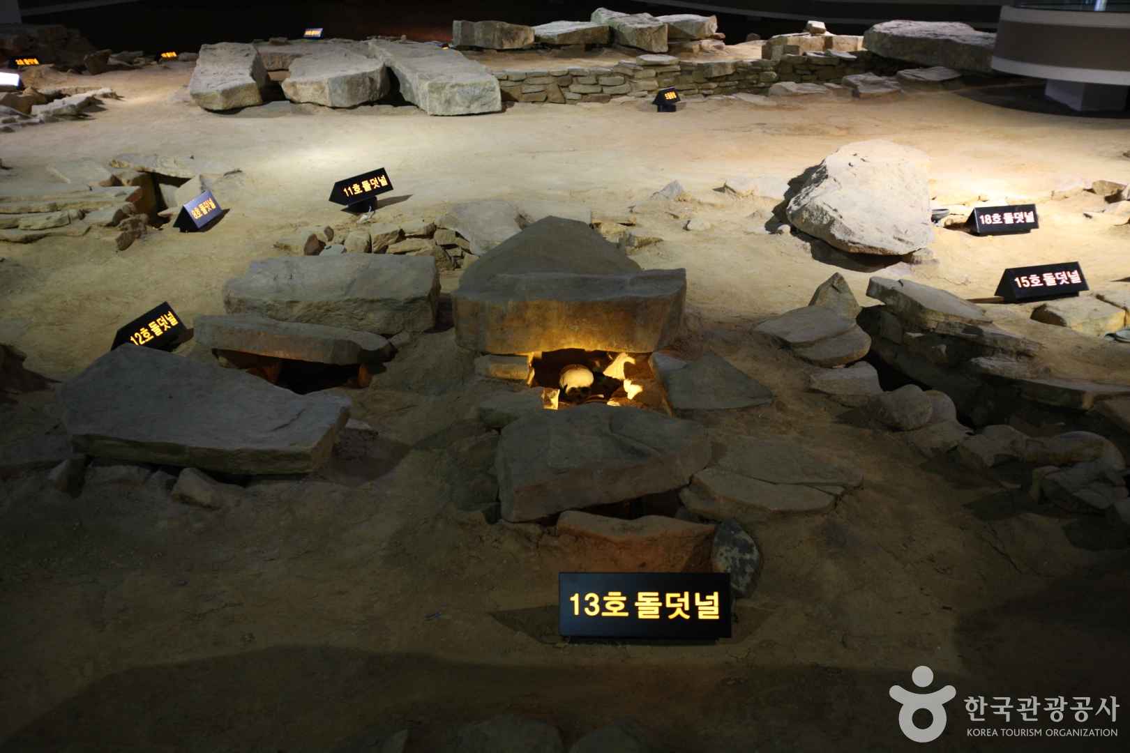 대가야박물관 왕릉전시관