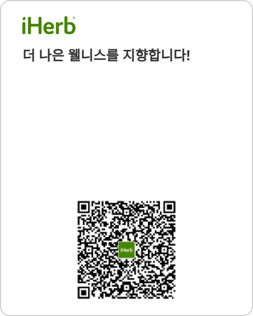 Doctor's Best, OptiMSM 함유 글루코사민 콘드로이틴 MSM 아이허브 링크