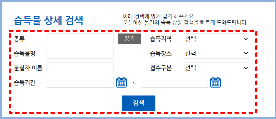 대구 버스 분실물 찾기