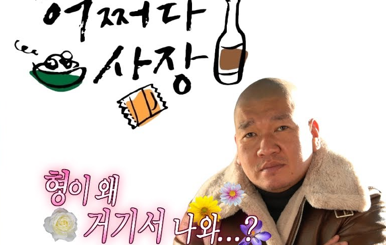 영화배우 박효준