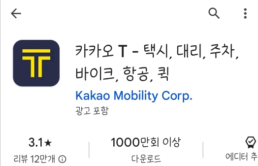 코엑스 주말 주차 종일권