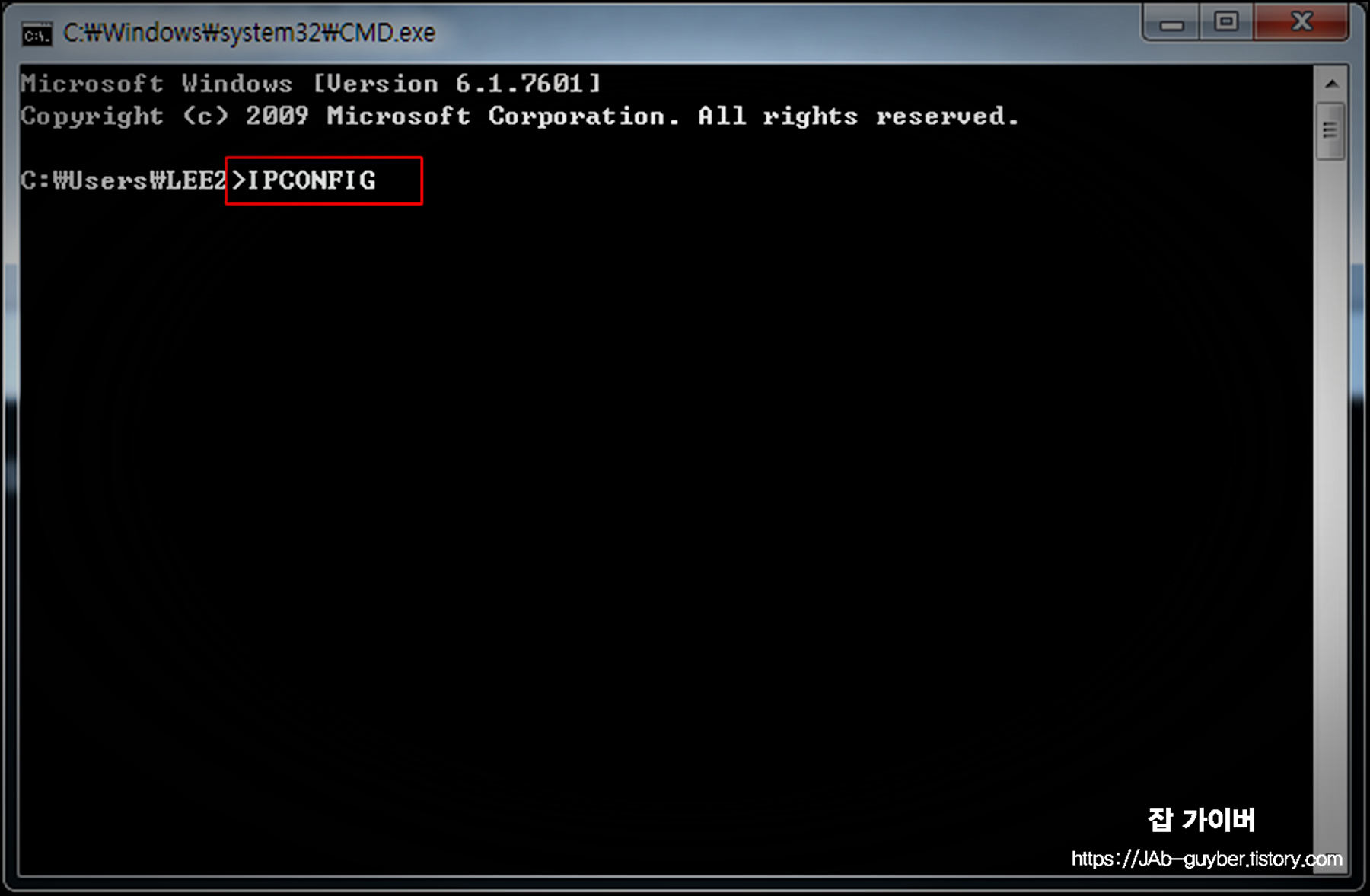 IPCONFIG