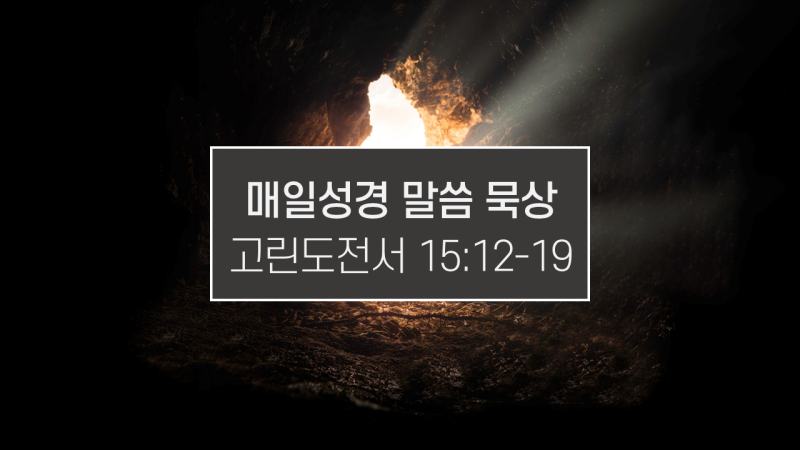 썸네일-빛이-들어오는-동굴